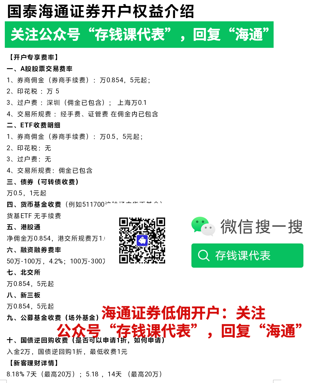 Screenshot_20250729_231539.png