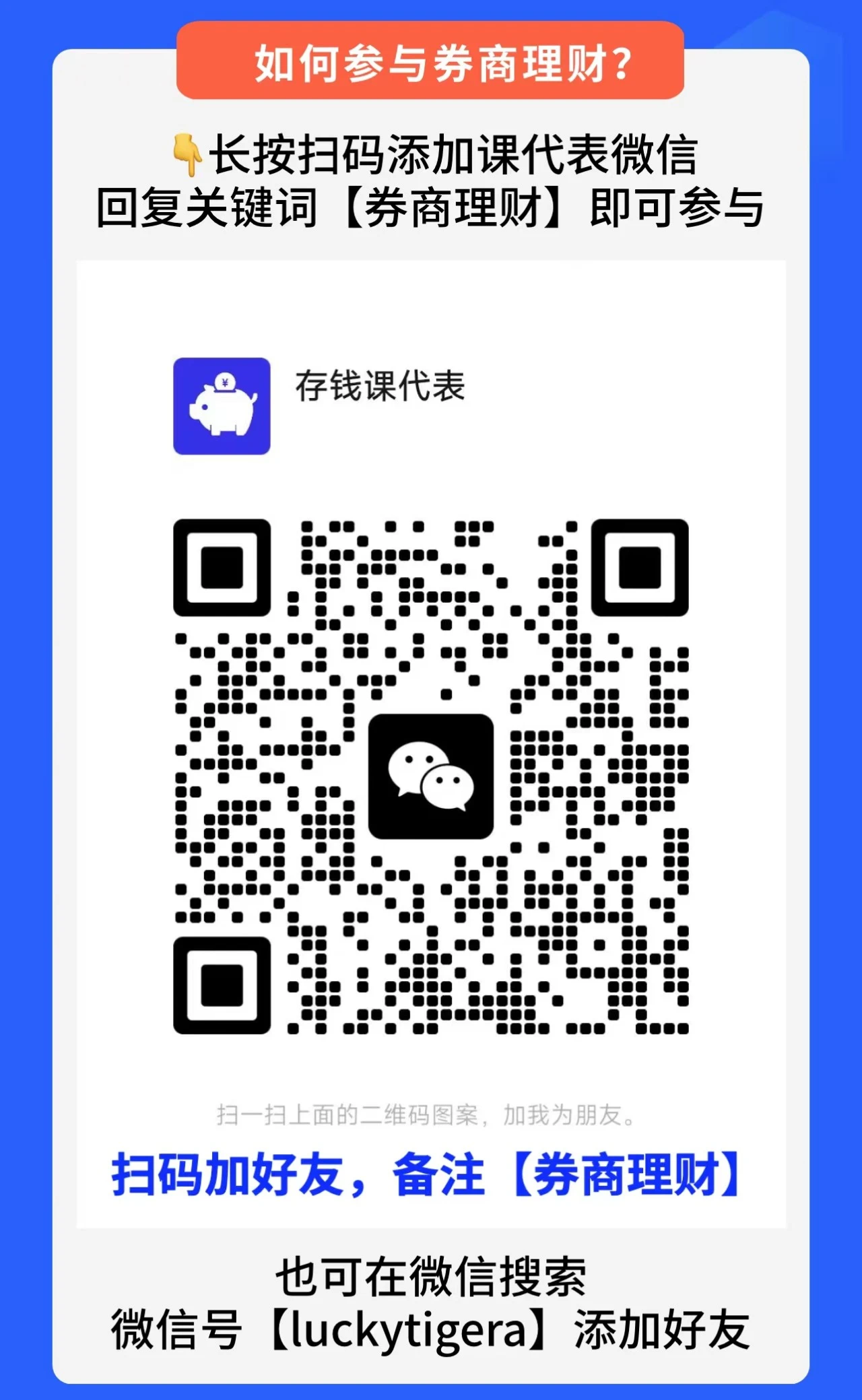 WechatIMG5054.jpg WechatIMG5054.jpg