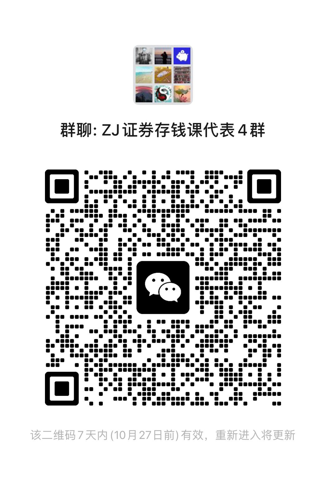 _20251020_130014_495.jpg _20251020_130014_495.jpg