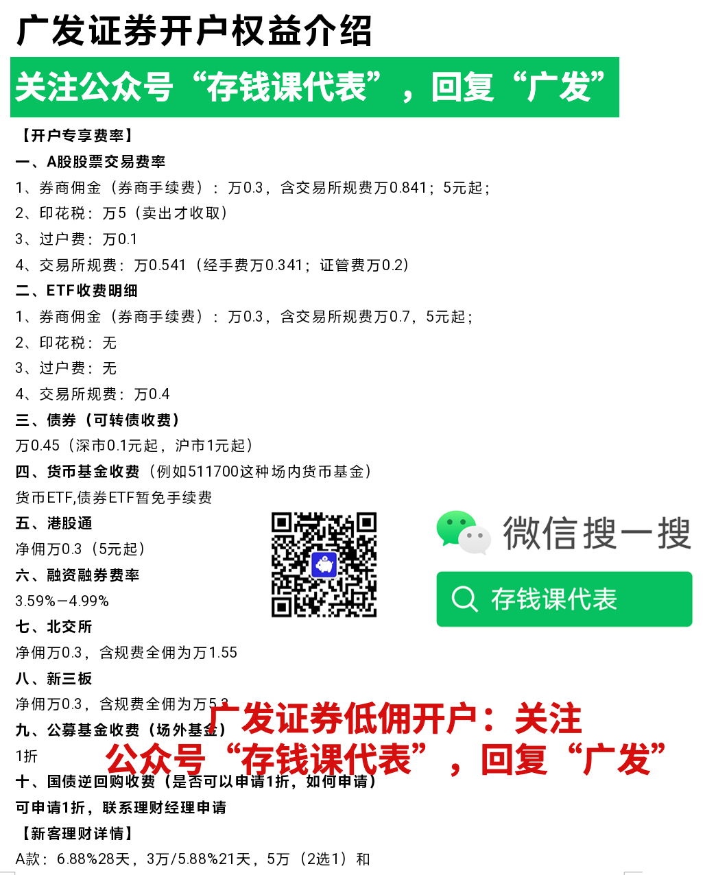 Screenshot_20250729_231528.png Screenshot_20250729_231528.png